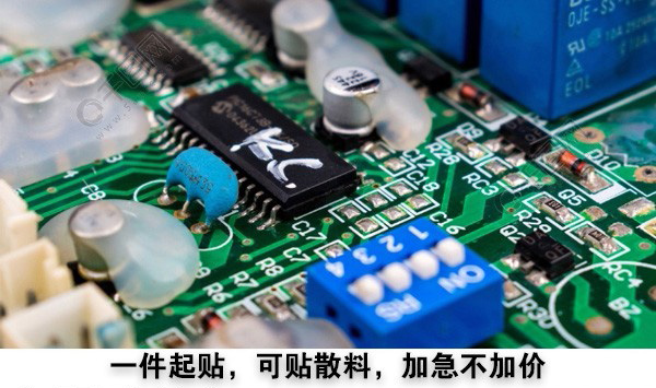 合肥貼片加工 埇橋pcb焊接貼片焊接